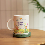 لیوان ماگ طرح من یار امیر مومنانم