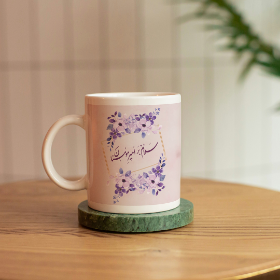 لیوان ماگ طرح سلام بر امیر مومنان