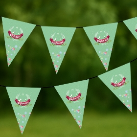 خرید ریسه ساتن  8 متری مثلثی طرح عید مبارک مدل 5764 سبز | فروشگاه فرهنگی دیدار