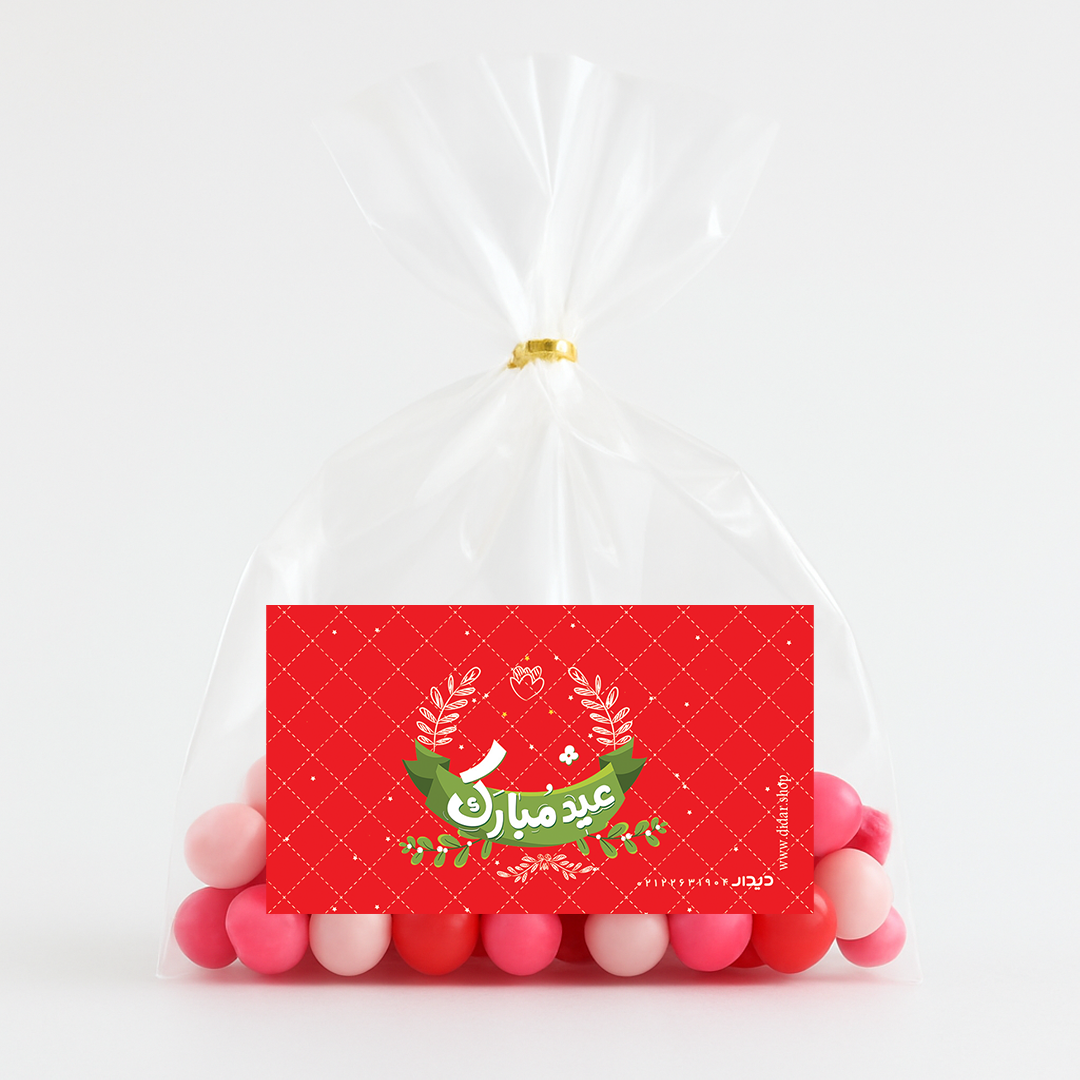 برچسب مستطیل طرح عید مبارک - قرمز - بسته 50 عددی