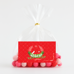 برچسب مستطیل طرح عید مبارک - قرمز - بسته 50 عددی