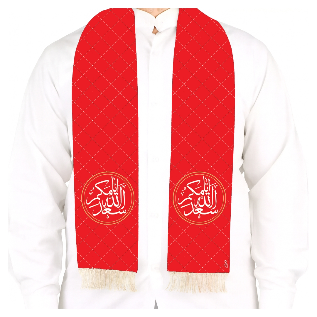 شال بزرگسال طرح اسعد الله ایامکم - قرمز