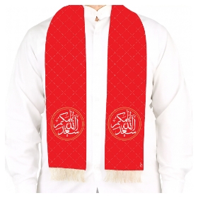 شال بزرگسال طرح اسعد الله ایامکم - قرمز