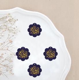 تاپر بسته 50 عددی طرح رمضان کریم