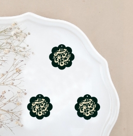 تاپر بسته 50 عددی طرح حسن بن علی المجتبی