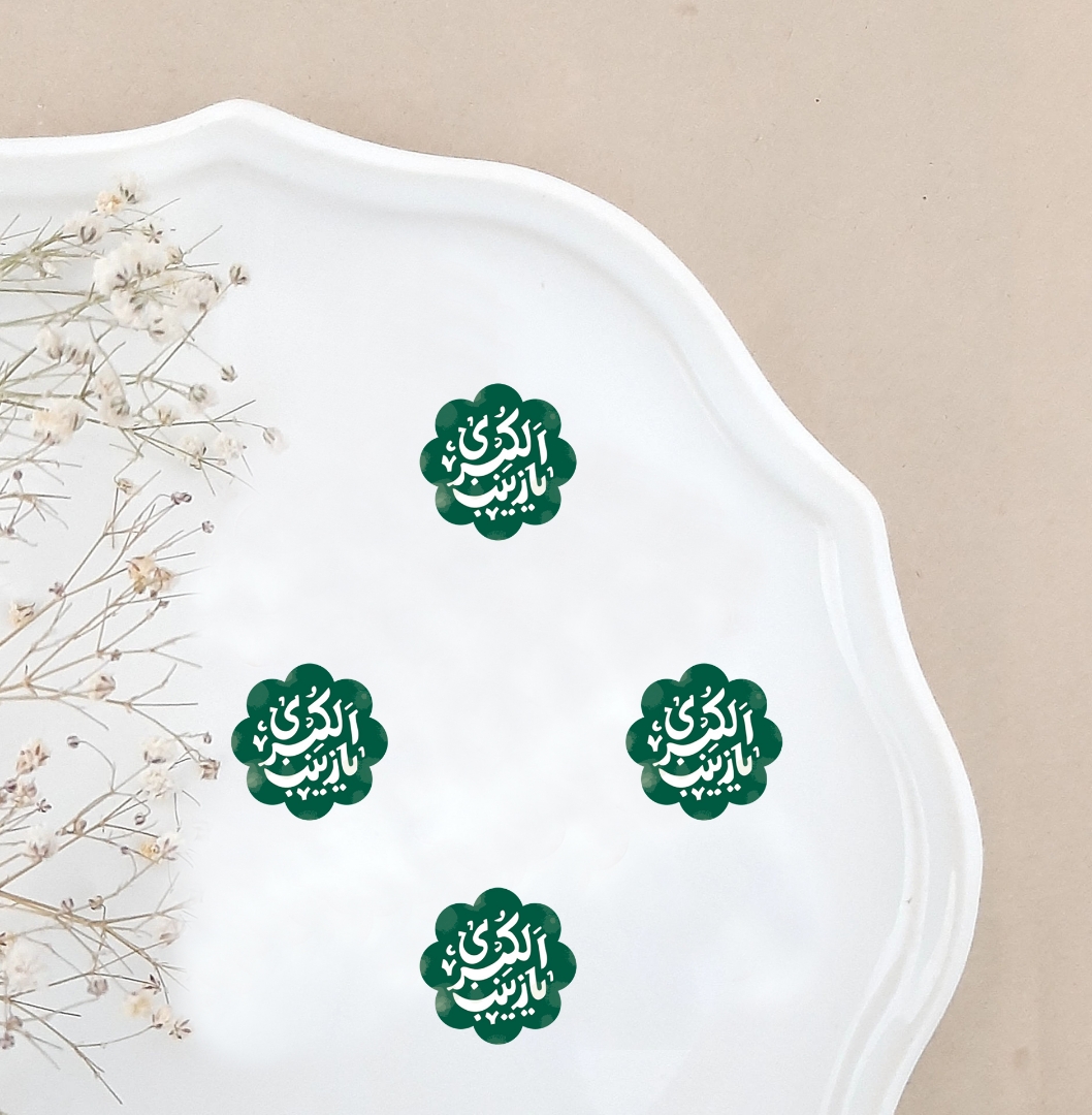 تاپر بسته 50 عددی طرح یا زینب الکبری