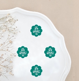 تاپر بسته 50 عددی طرح یا زین العابدین