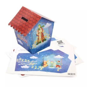 کاردستی صندوق صدقه نیمه شعبان