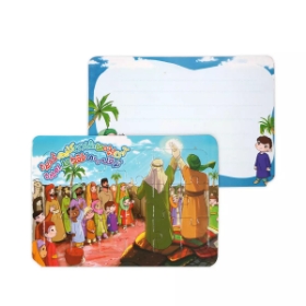 پازل طرح آی بچه ها شادی کنیم غدیره تو قلب ما فقط علی امیره- هدیه