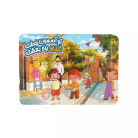 پازل طرح تو آسمون نوشته غدیر راه بهشته