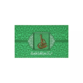 نشان سینه طرح علی