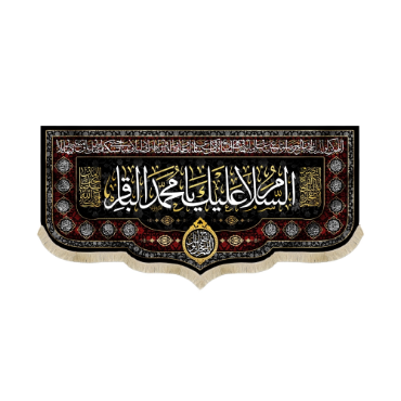 تصویر برای دسته  پرچم و بیرق و کتیبه