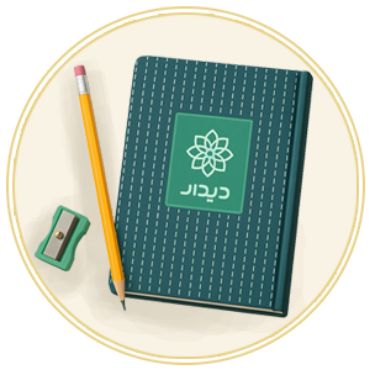 تصویر برای دسته  کتاب و لوازم التحریر