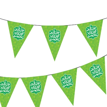 تصویر برای دسته  تزیینات