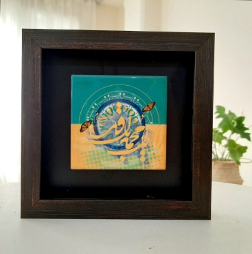 تصویر برای دسته  هدایای تبلیغی