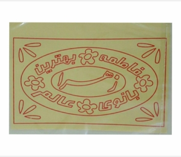 تصویر برای دسته  کودک و نوجوان