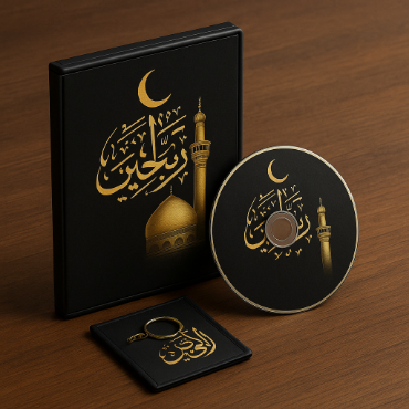 تصویر برای دسته  محصولات چند رسانه ای