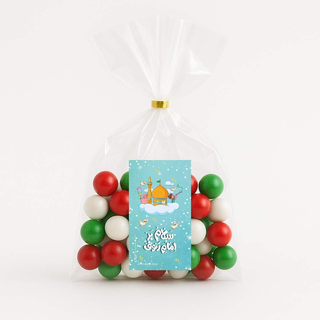 برچسب مستطیل طرح سلام بر امام رئوف