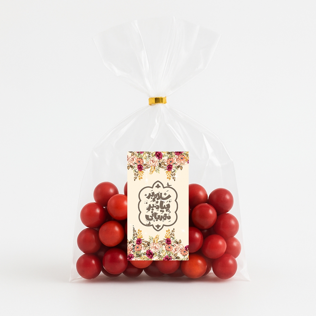 برچسب مستطیل طرح سلام بر پیامبر مهربانی