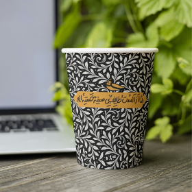 لیوان کاغذی طرح ما بچه های مادر پهلو شکسته ایم