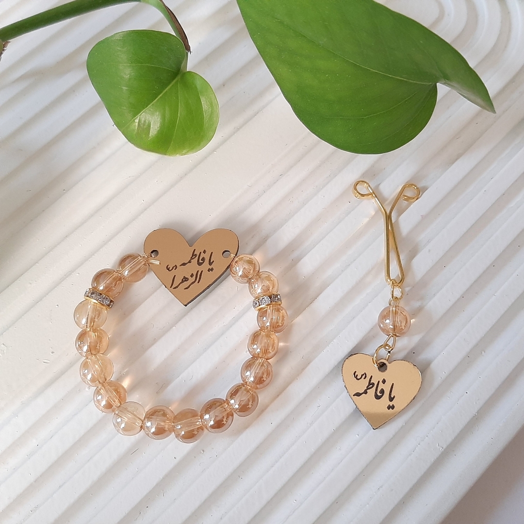 دستبند به همراه گیره روسری طرح های فاطمه زهرا (س)