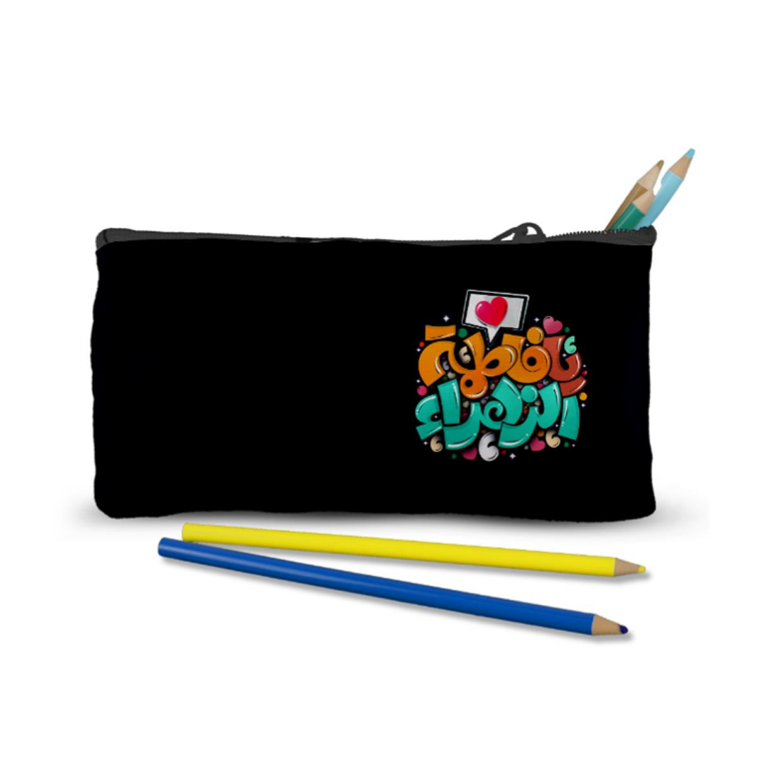 جامدادی پارچه ای طرح یا فاطمه الزهرا