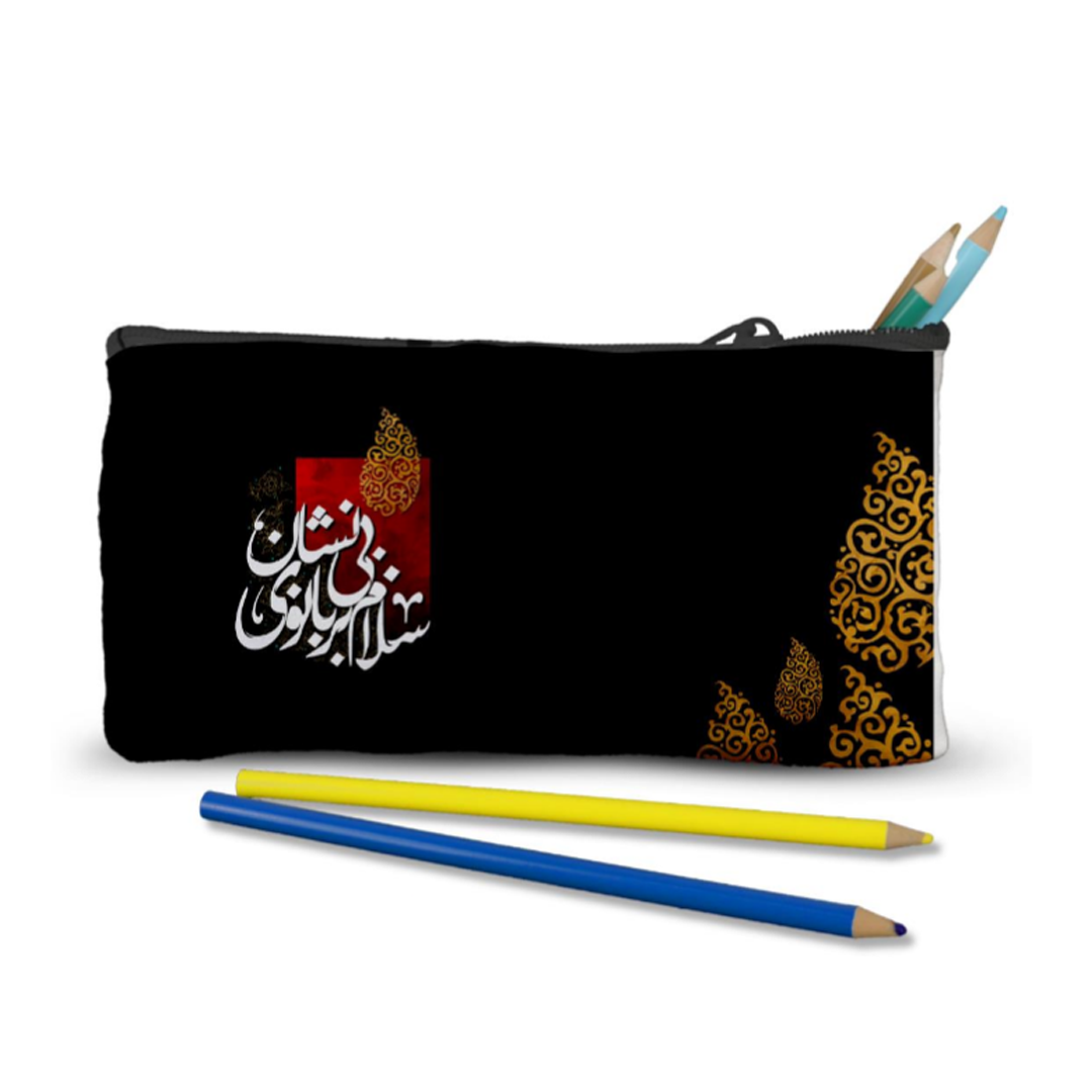 جامدادی پارچه ای طرح سلام بر بانوی بی نشان