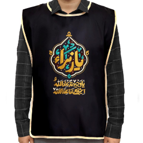 کاور خادم طرح یا زهرا