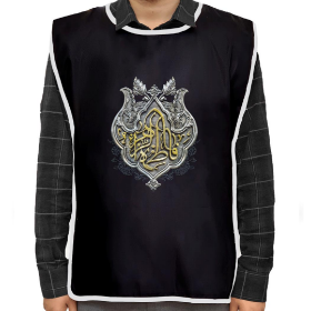 کاور خادم طرح یا فاطمه الزهرا