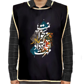 کاور خادم طرح مهرت اجازه داد که مادر بخوانمت