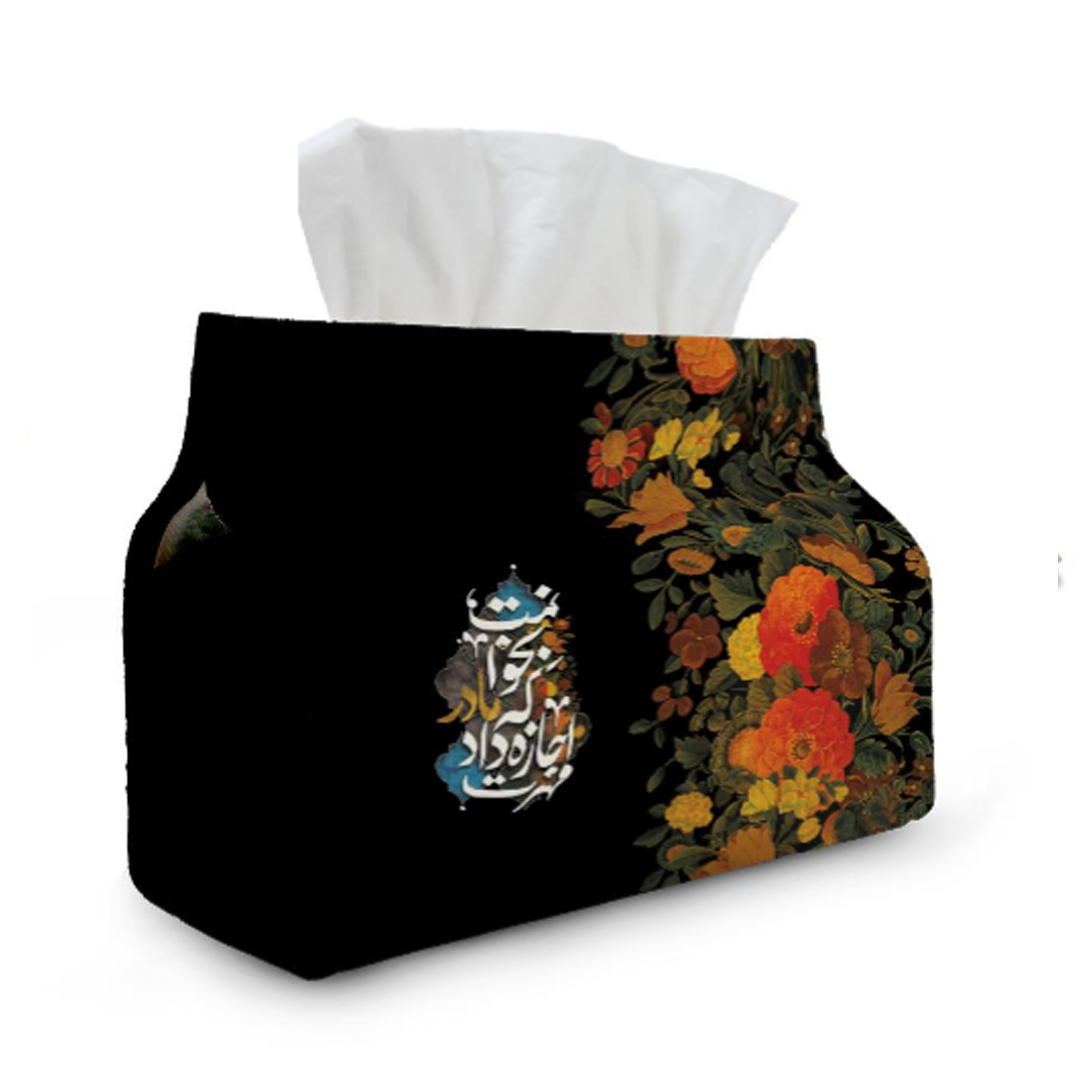 کاور دستمال کاغذی طرح مهرت اجازه داد که مادر بخوانمت