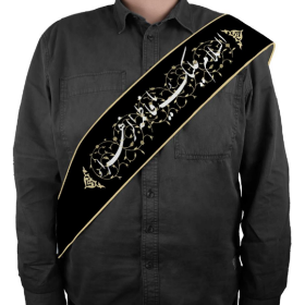 حمایل خادم طرح السلام علیک یا فاطمه الزهرا