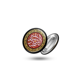 پیکسل فلزی طرح الصدیقه الشهیده