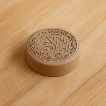 تصویر برای دسته  مهر نماز