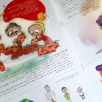 کتاب داستان سه قلوها و کارآگاه گیوم گیوم نذری ویژه