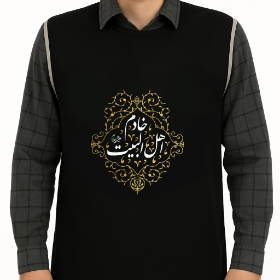 کاور خادم طرح خادم اهل بیت