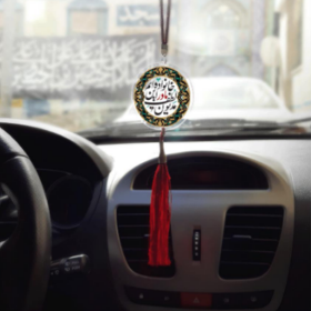 آویز آینه اتومبیل طرح مدیون لطف مادر این خانواده ایم