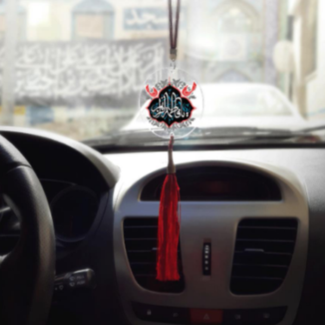 آویز آینه اتومبیل طرح یا فاطمة الزهرا