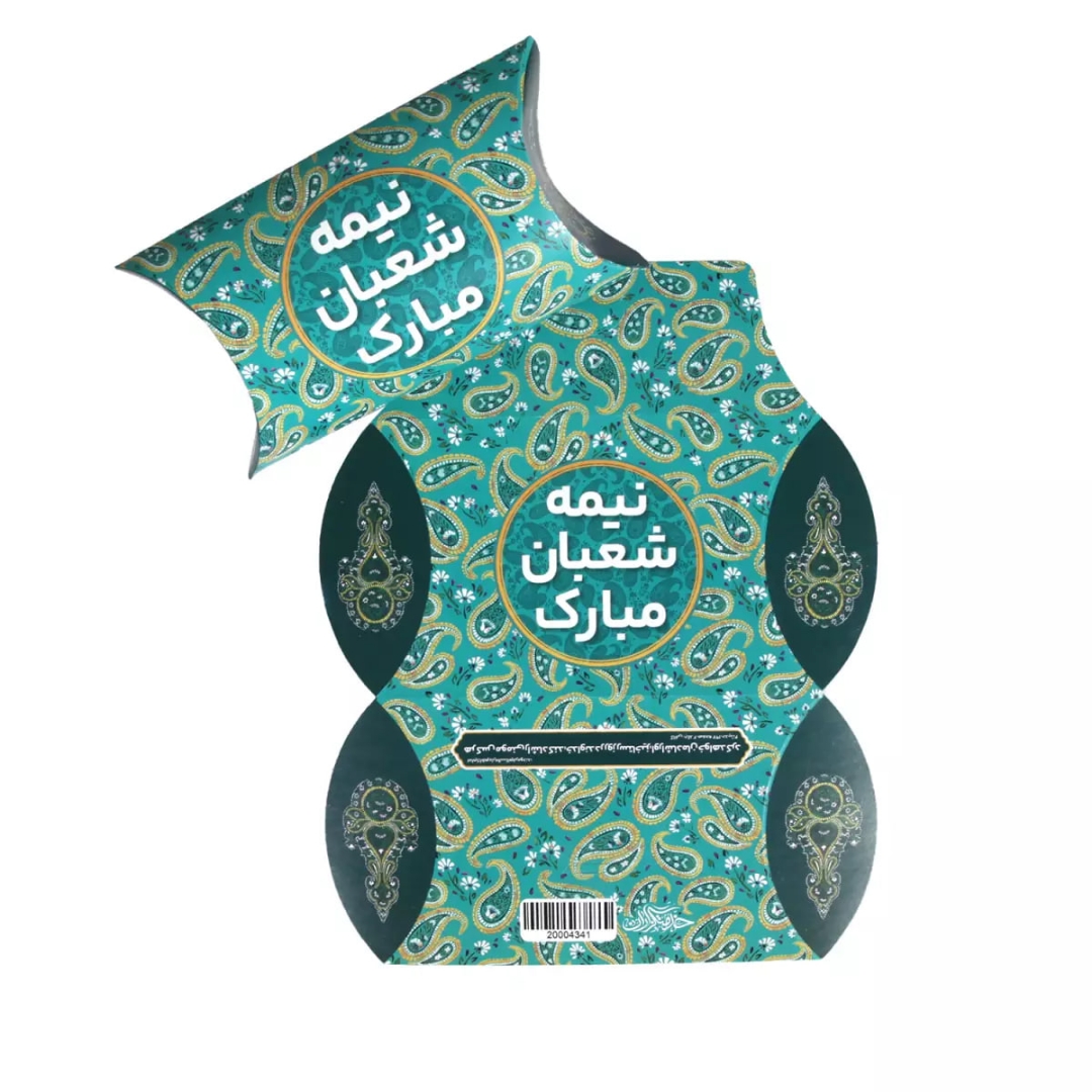 جعبه شکلات طرح نیمه شعبان مبارک