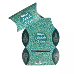 جعبه شکلات طرح نیمه شعبان مبارک