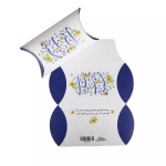 جعبه شکلات طرح سلام ای آفتاب مهربانی