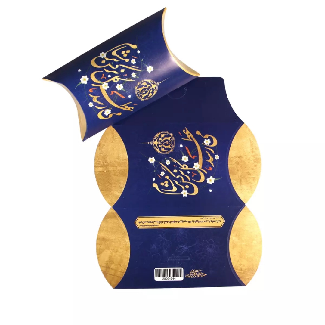 جعبه شکلات طرح می رسد عطر گل نرگس برمشام