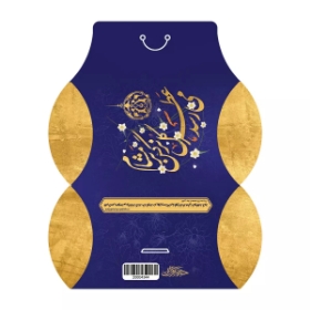 جعبه شکلات طرح می رسد عطر گل نرگس برمشام