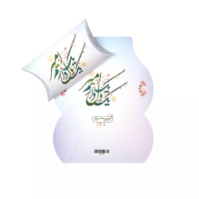 جعبه شکلات طرح یک دل یک امیر دارم