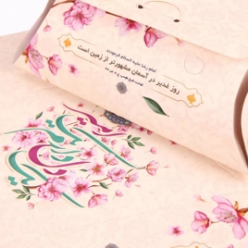 جعبه شکلات طرح یک دل دارم یک امیر - کرم