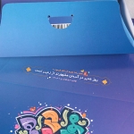 جعبه شکلات طرح  همه در پناه مولائیم