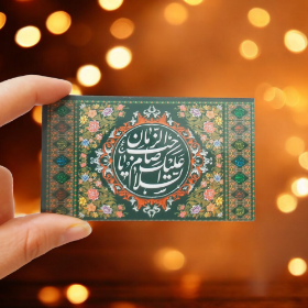 مگنت چوبی طرح السلام علیک یا صاحب الزمان