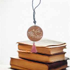 آویز آینه اتومبیل طرح مدیون لطف مادر این خانواده ایم