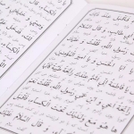 کتابچه حدیث کسا