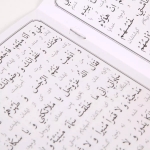 کتابچه حدیث کسا